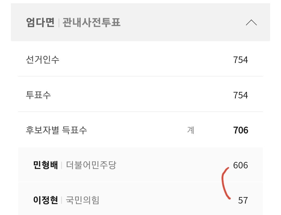 Screenshot_20260609_071257_NAVER.jpg