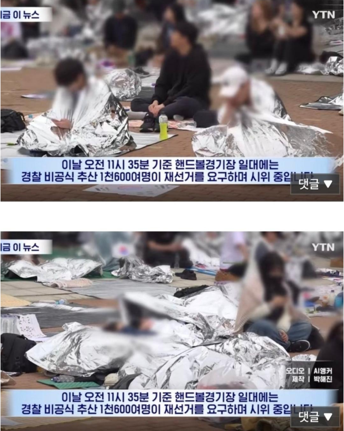 스크린샷(2096).png