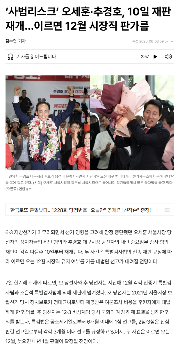 스크린샷(2100).png