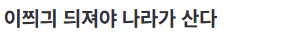 스크린샷(2101).png