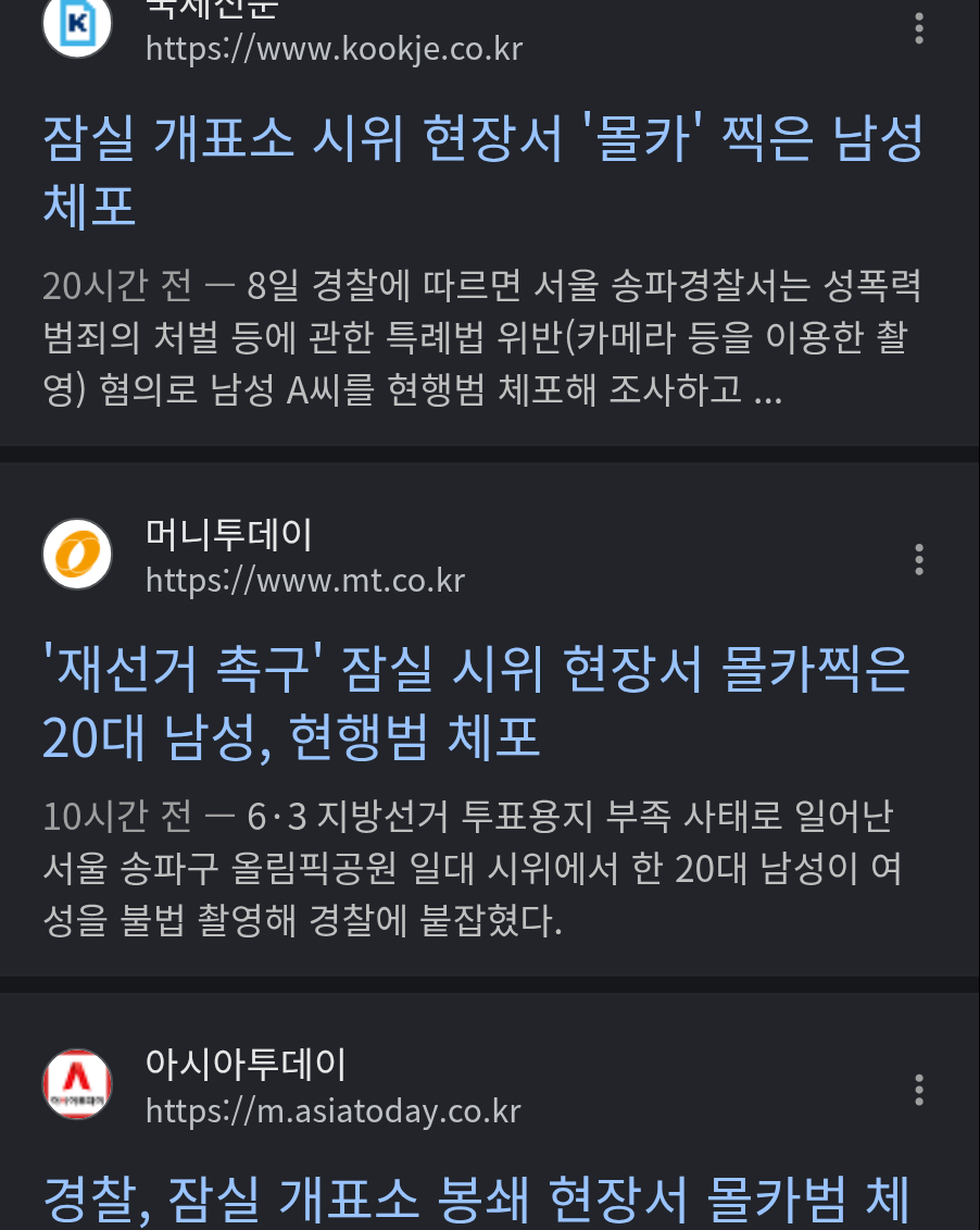 chrome_screenshot_2026. 6. 9. 오후 6시 33분 23초 GMT+09_00.png