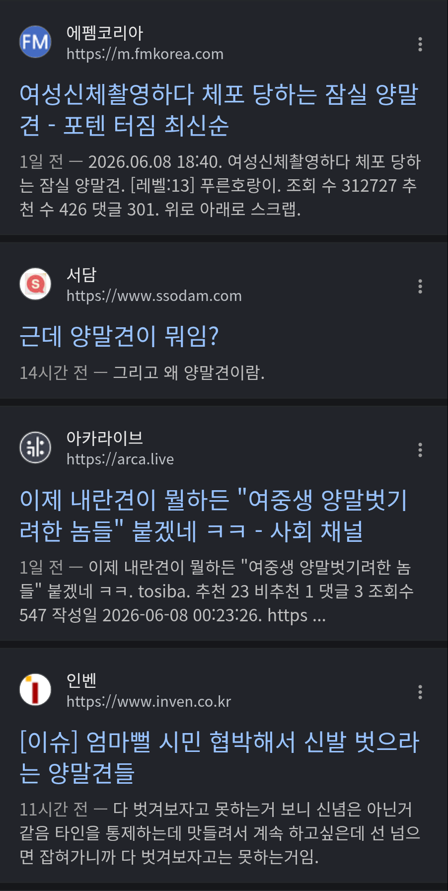 chrome_screenshot_2026. 6. 10. 오전 12시 41분 1초 GMT+09_00.png