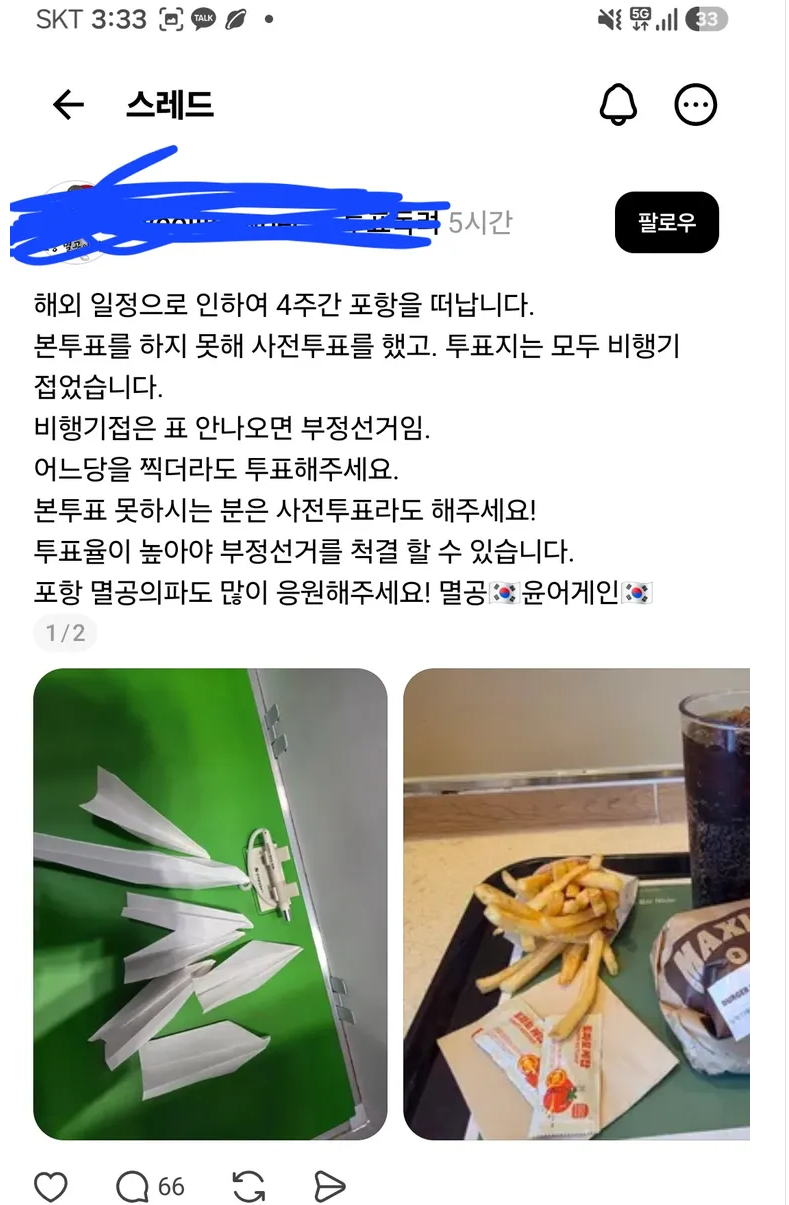 스크린샷(2133).png