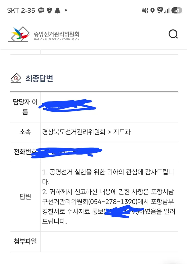 스크린샷(2132).png