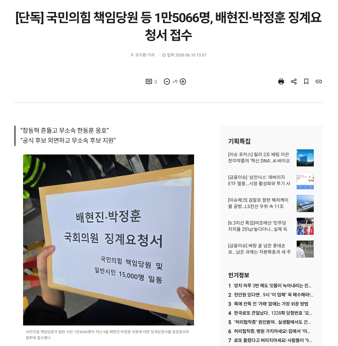 스크린샷(2134).png
