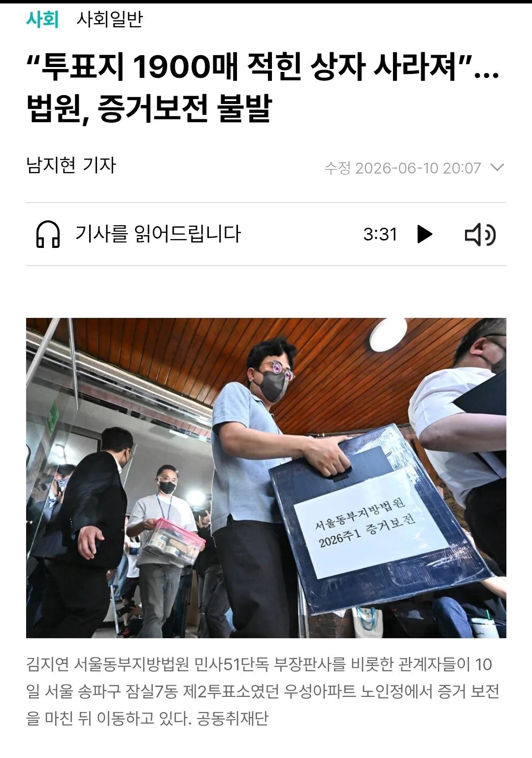 Screenshot_20260610_210127_KakaoTalk.jpg