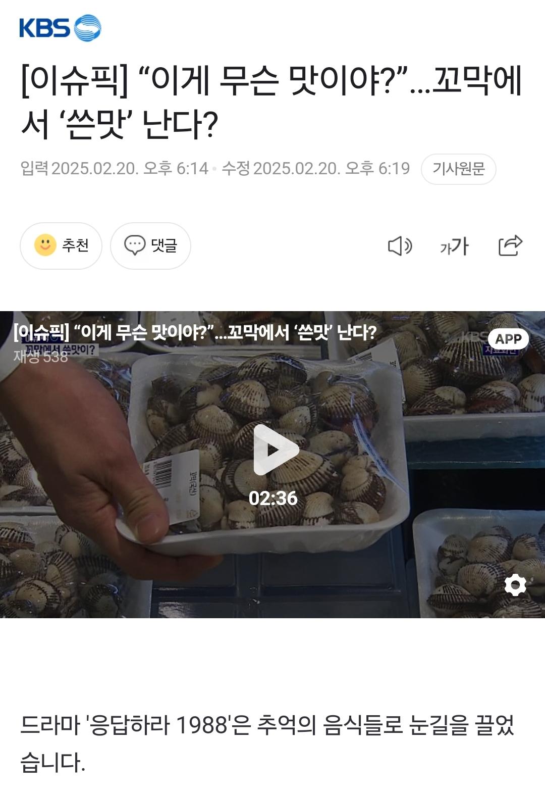 클릭하시면 원본 이미지를 보실 수 있습니다.
