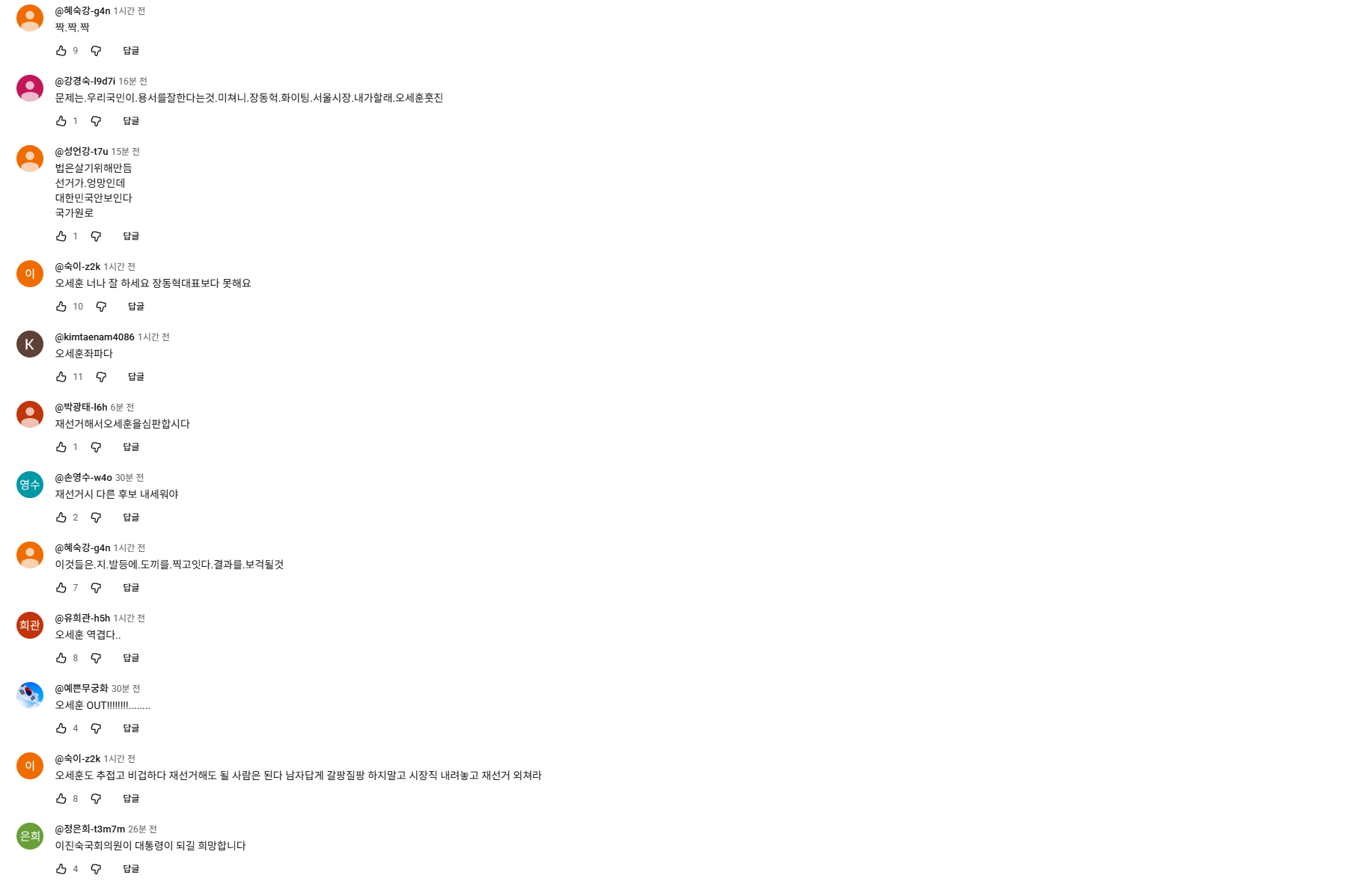 스크린샷(2143).png