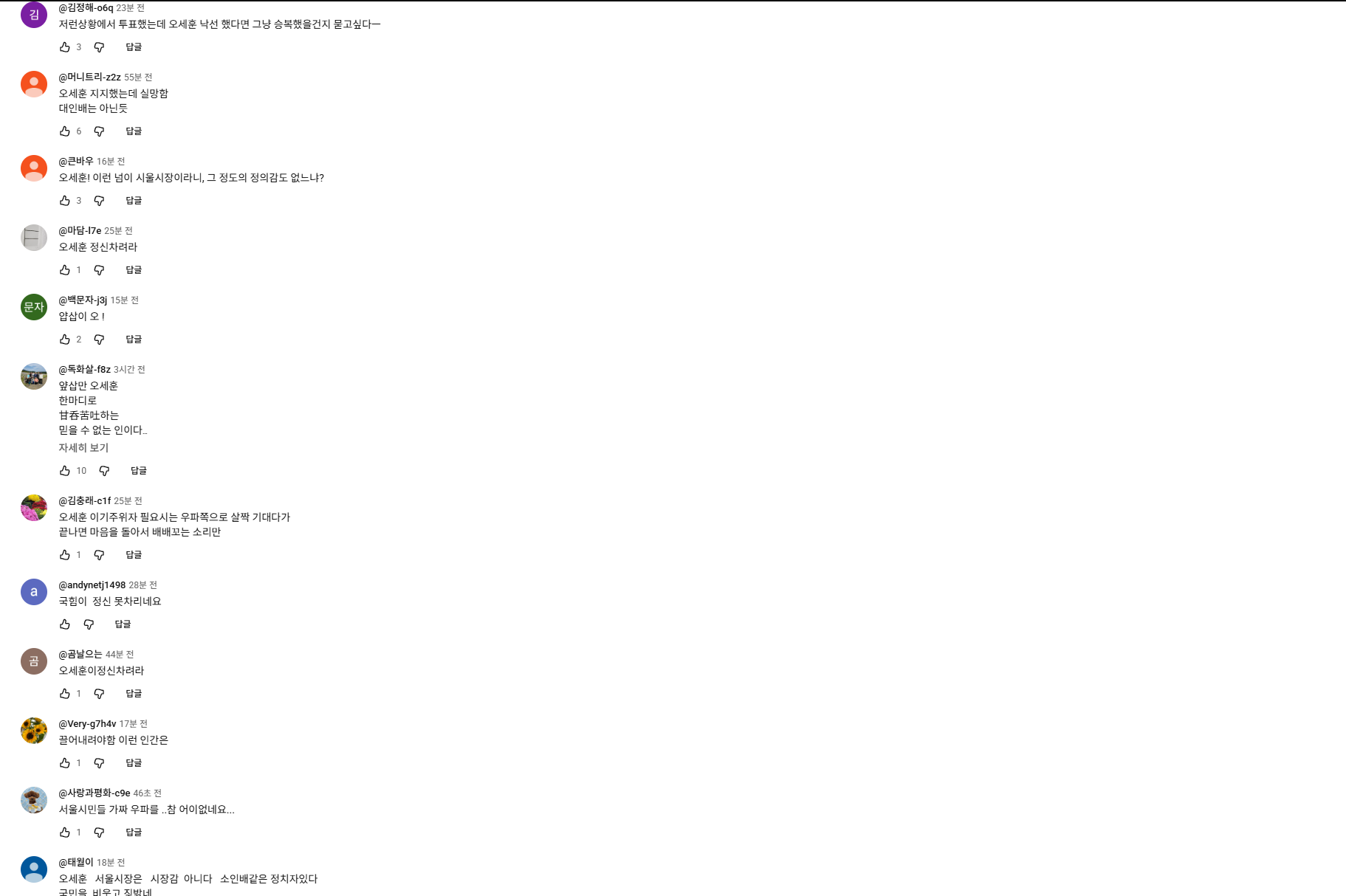 스크린샷(2144).png