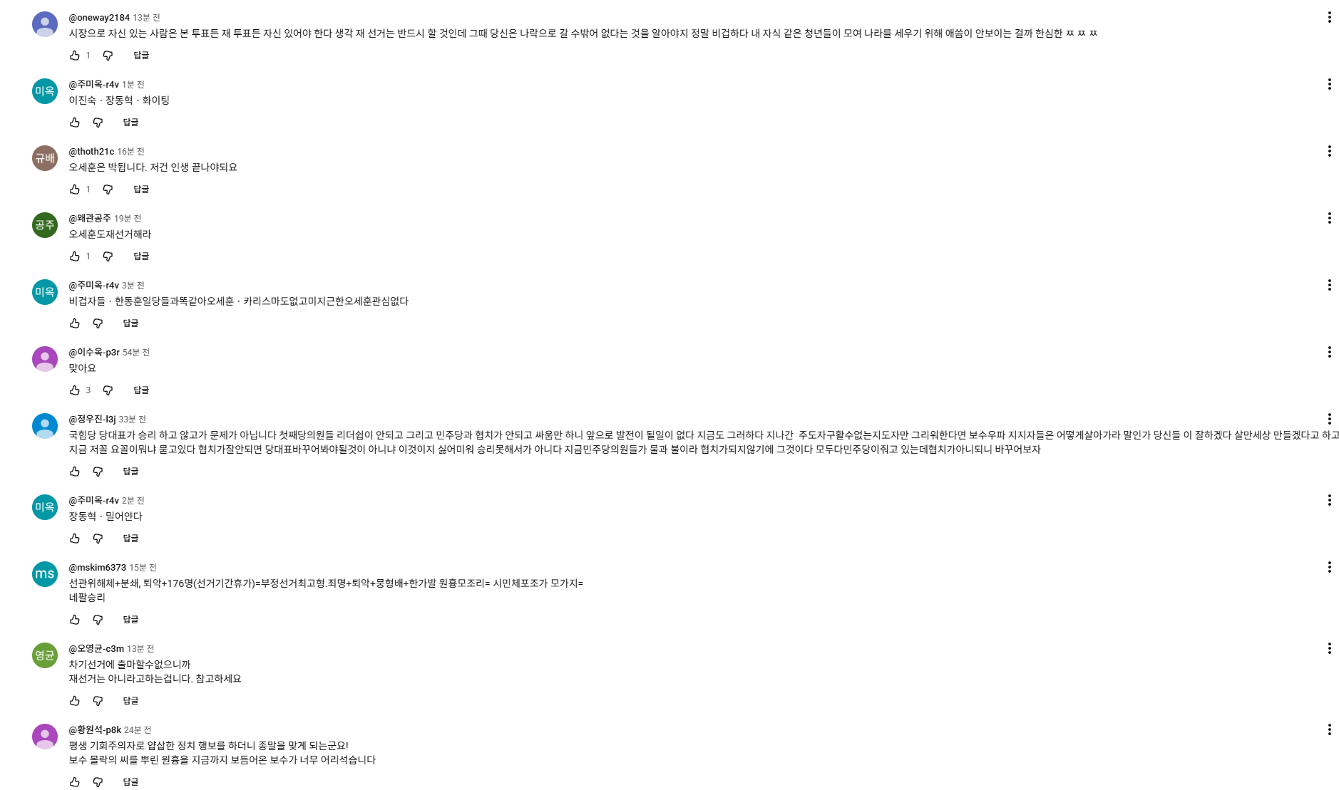 스크린샷(2145).png