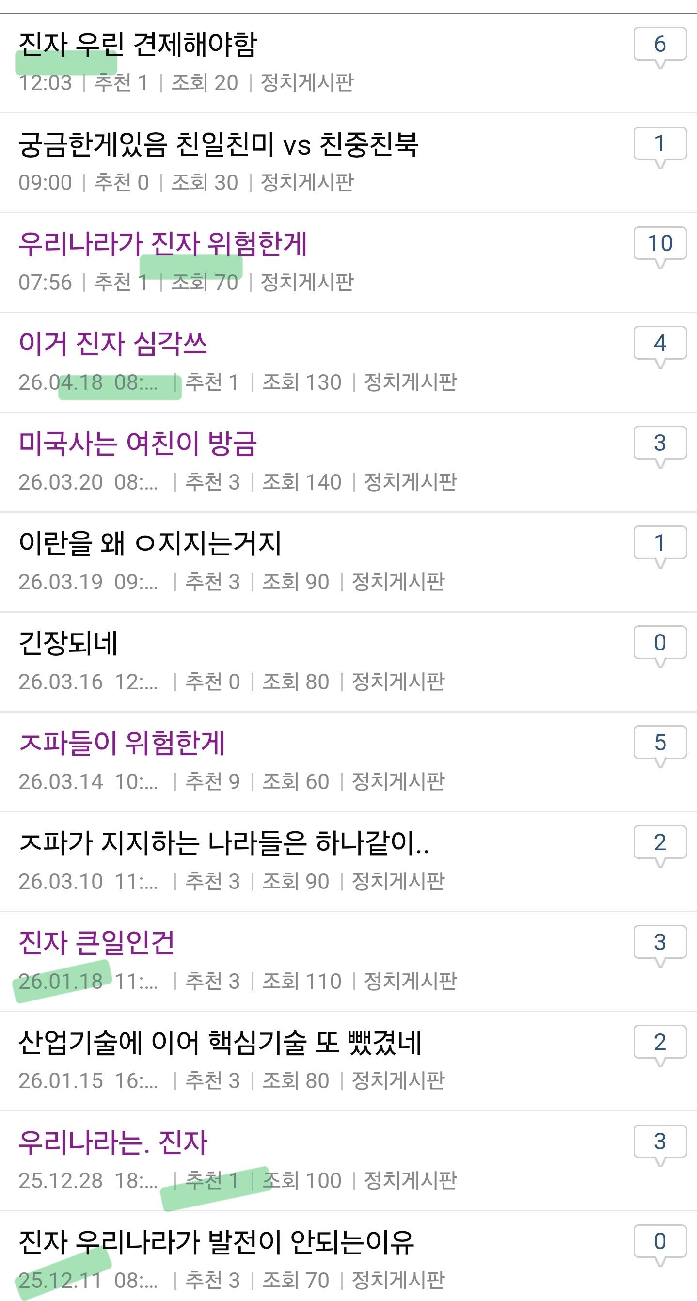 Screenshot_20260611_121244_Samsung Browser.jpg