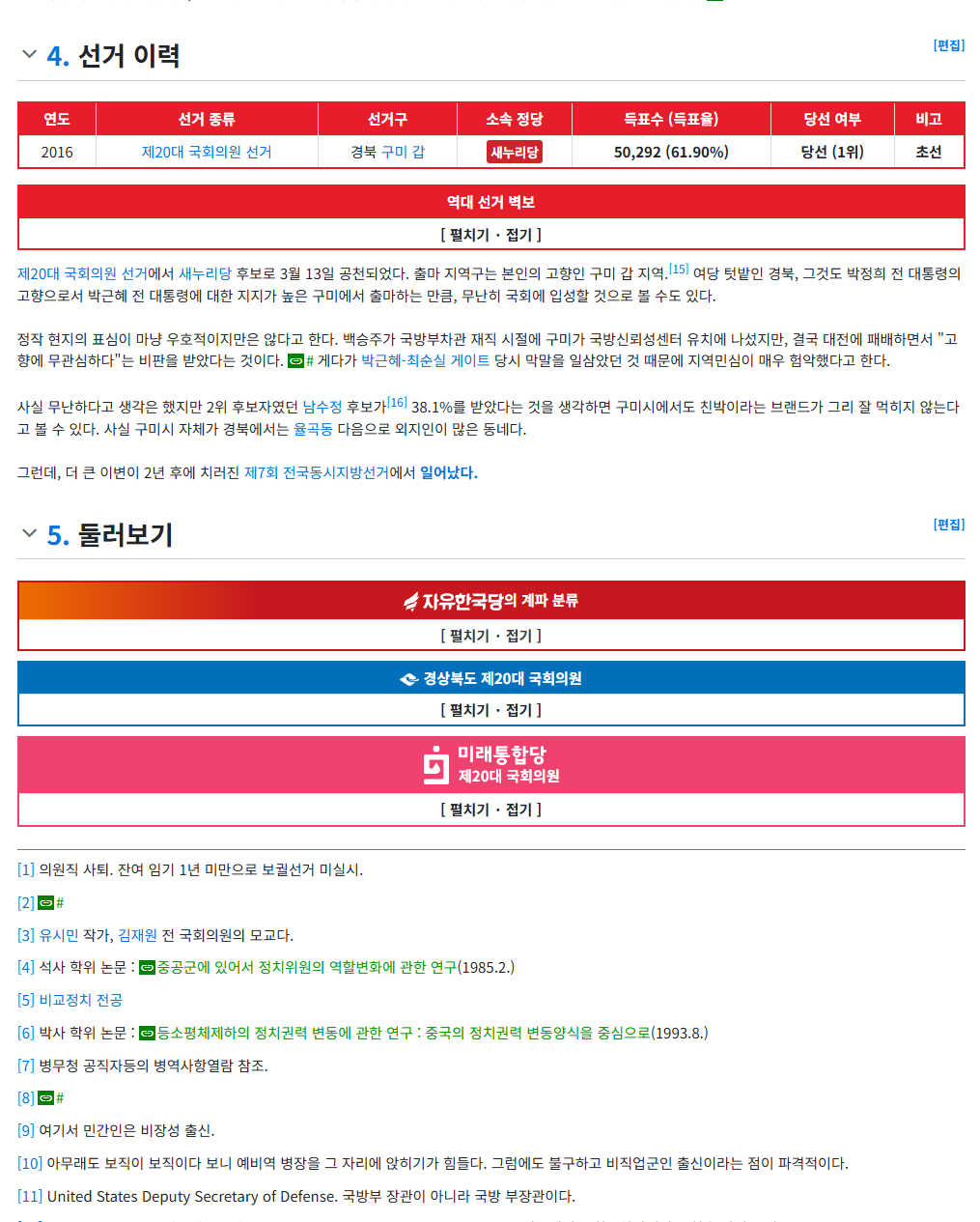 스크린샷(2153).png