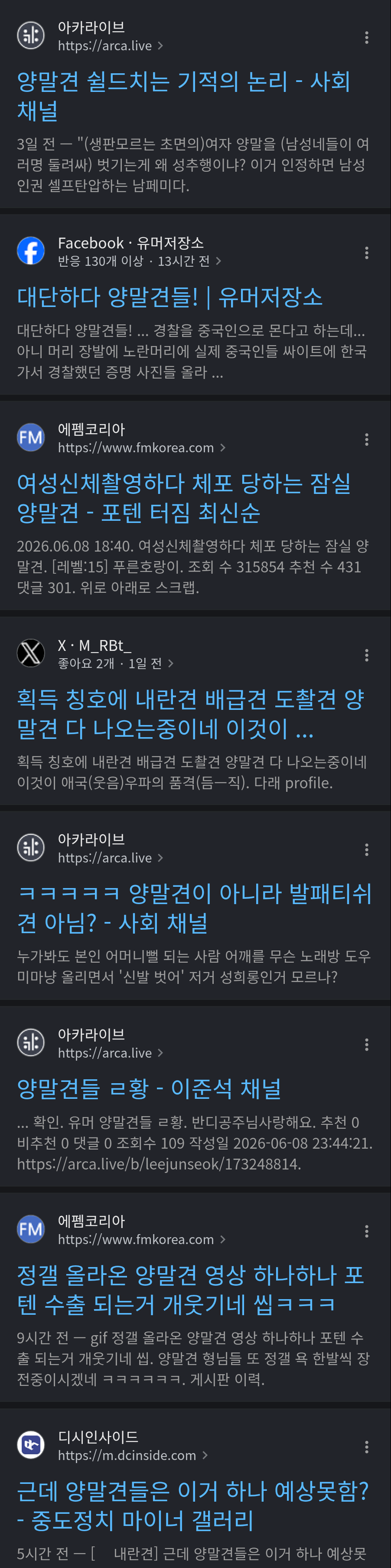 chrome_screenshot_2026. 6. 11. 오후 1시 14분 33초 GMT+09_00.png
