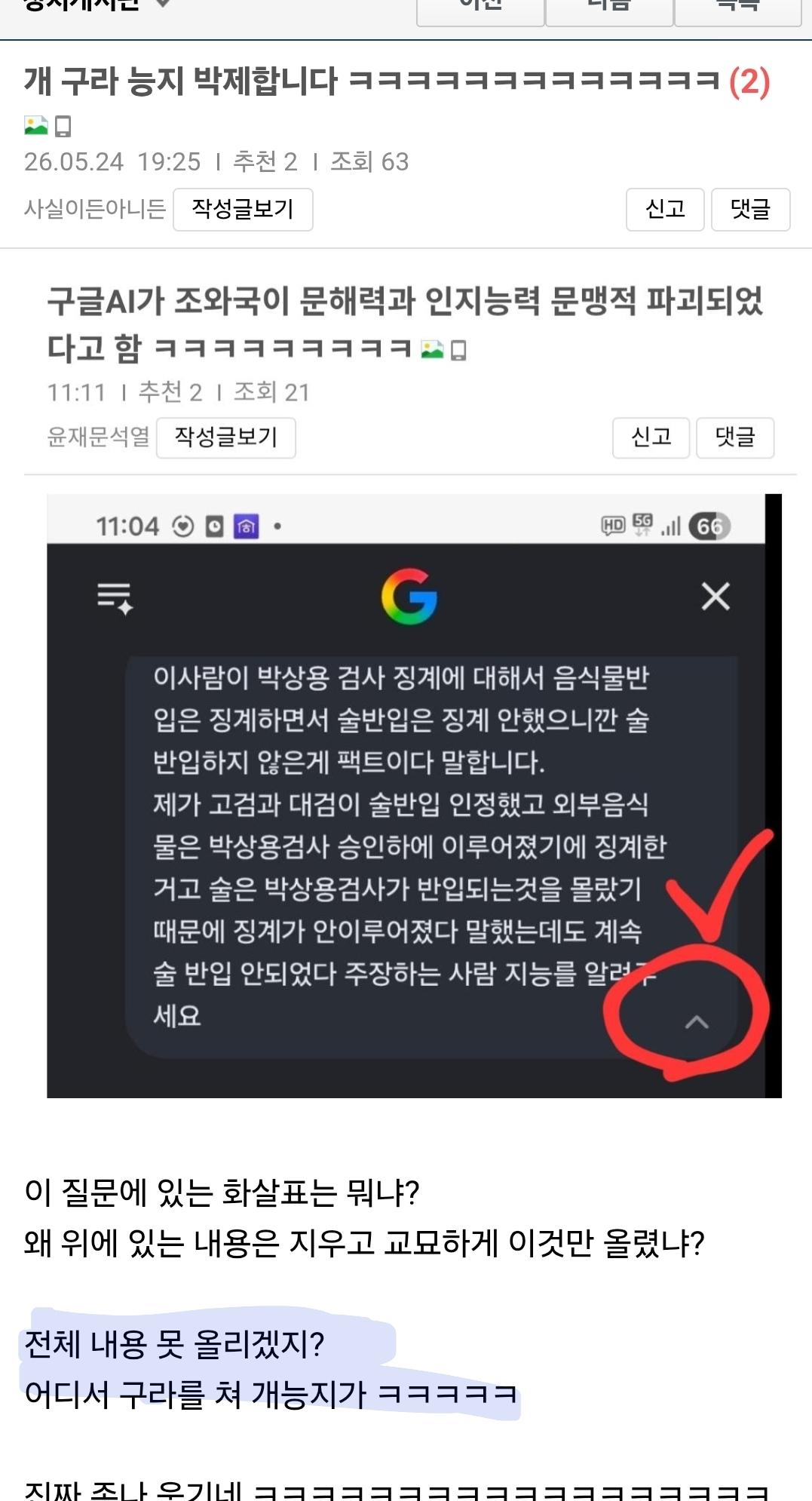 Screenshot_20260527_100856_Samsung Internet.jpg