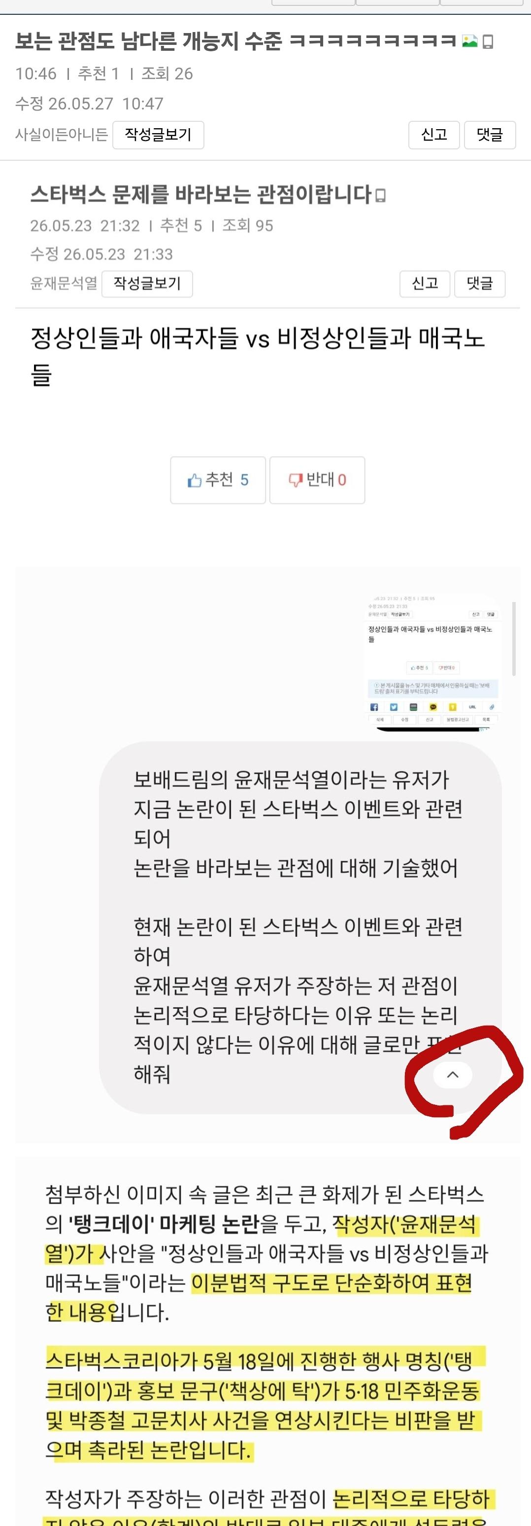 Screenshot_20260527_114120_Samsung Internet.jpg