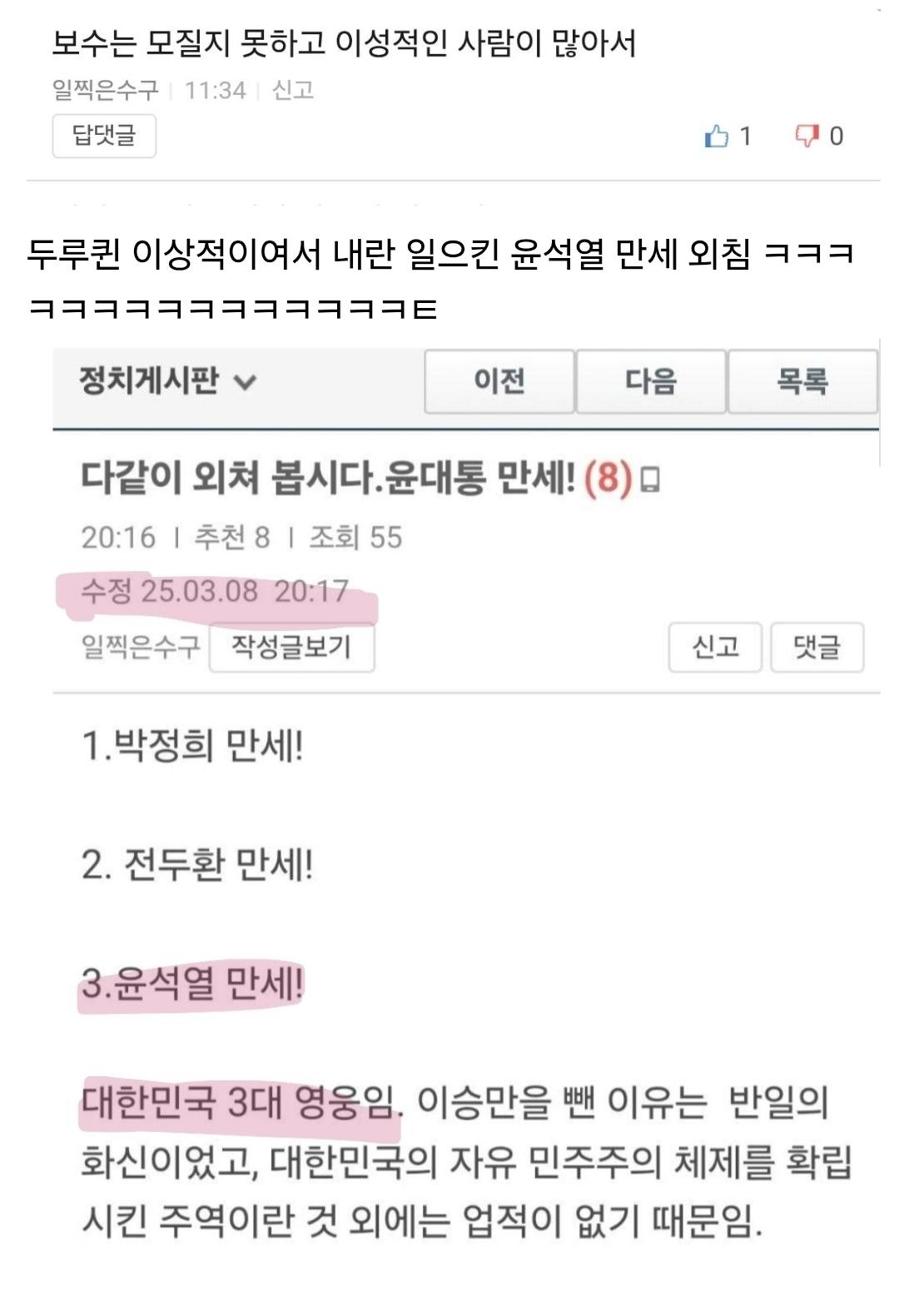 Screenshot_20260611_231406_Samsung Browser.jpg
