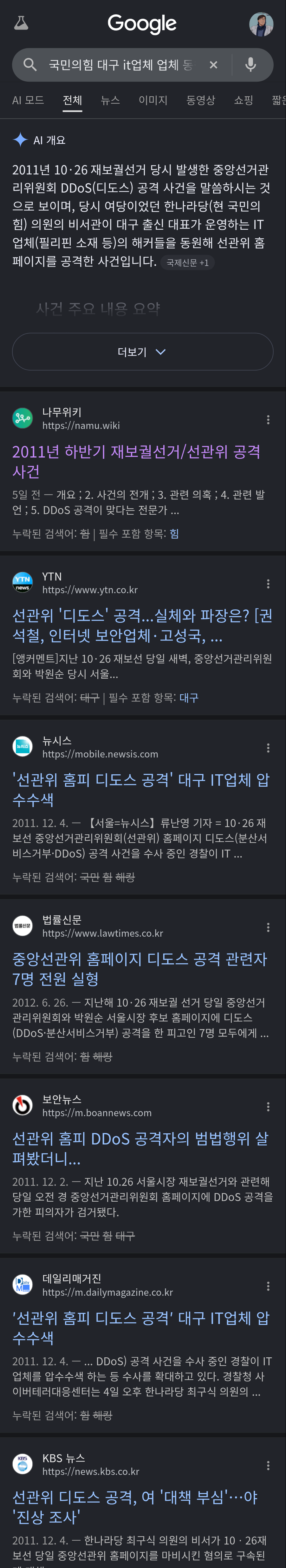 chrome_screenshot_2026. 6. 9. 오후 6시 17분 51초 GMT+09_00.png