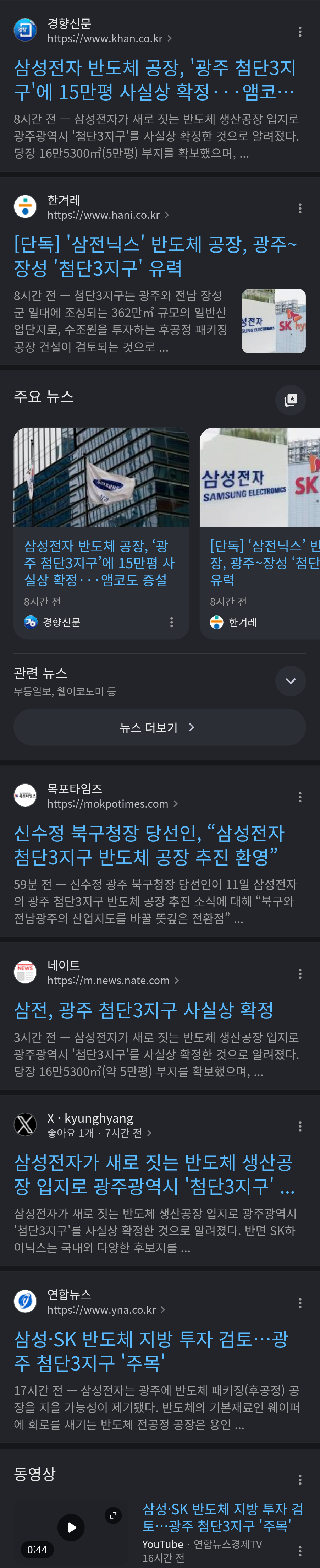 chrome_screenshot_2026. 6. 12. 오전 1시 50분 21초 GMT+09_00.png