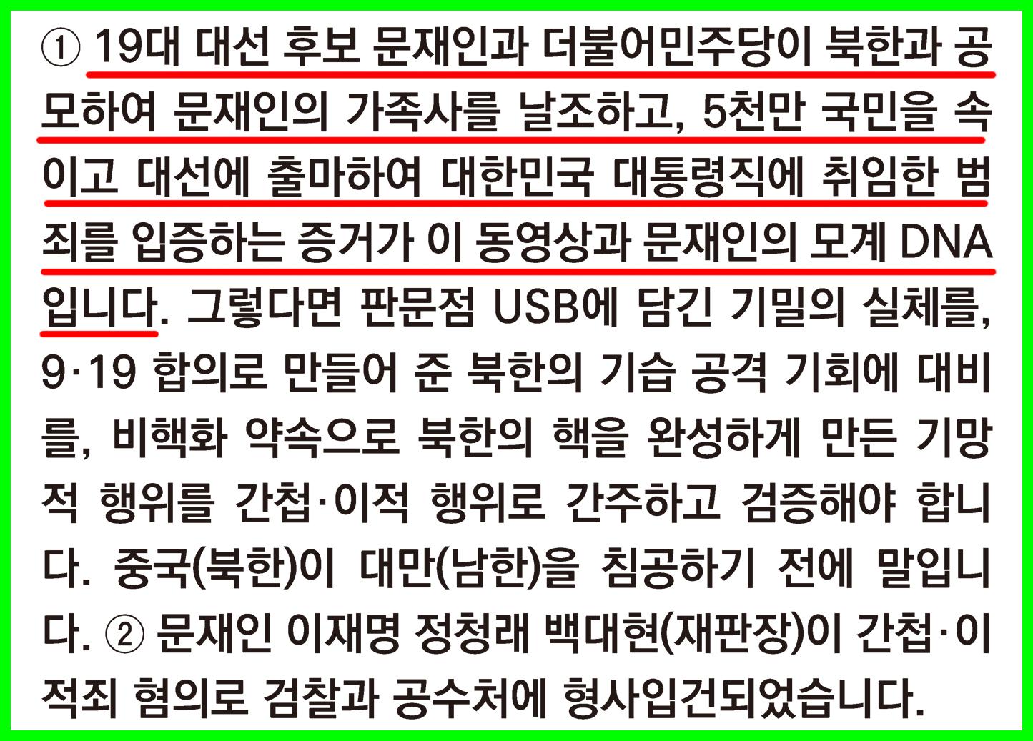 트위터 게시글 .jpg