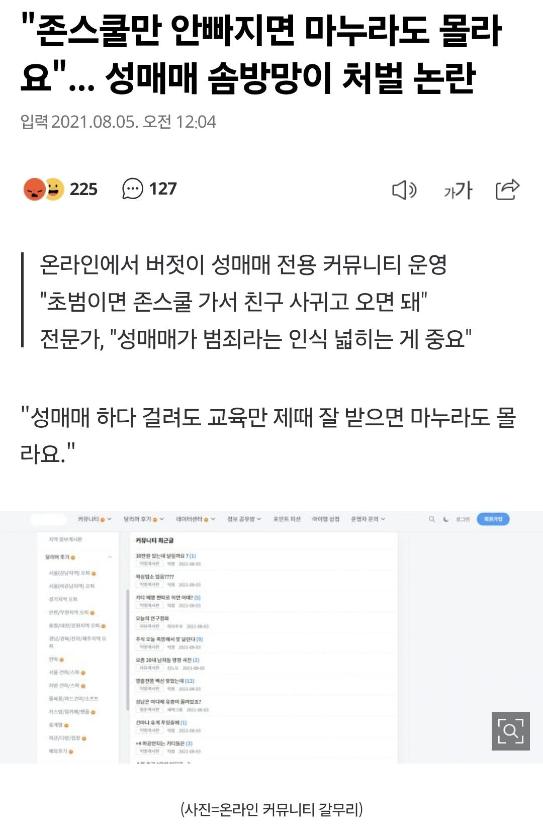 Screenshot_20260612_144002_Samsung Browser.jpg