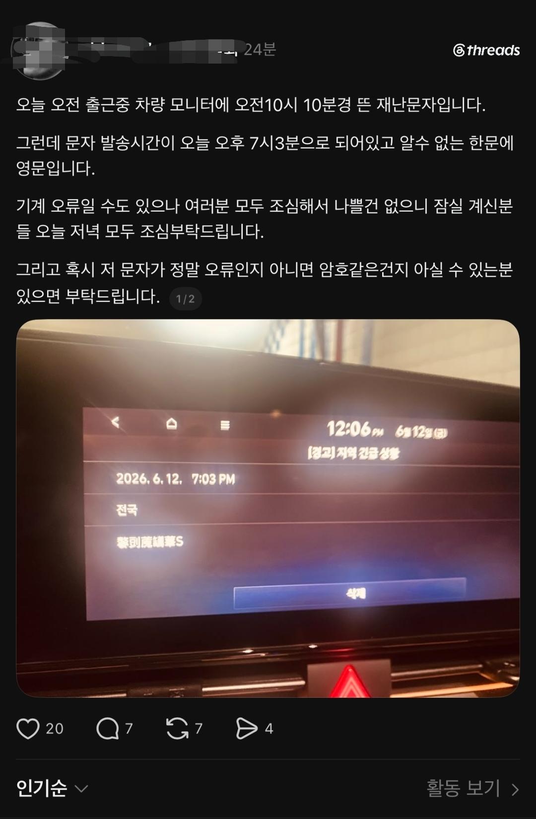 클릭하시면 원본 이미지를 보실 수 있습니다.