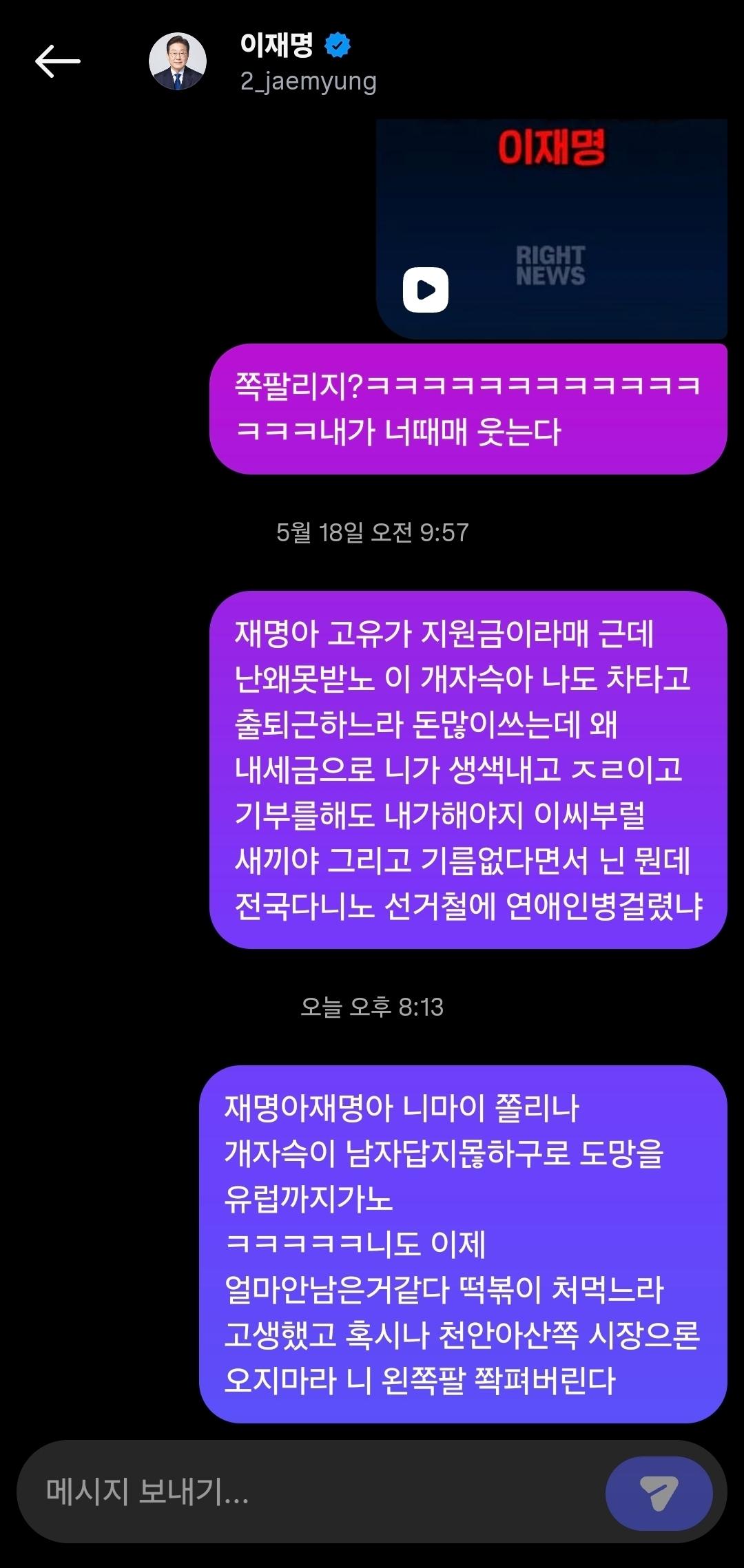 Screenshot_20260612_145755_KakaoTalk.jpg