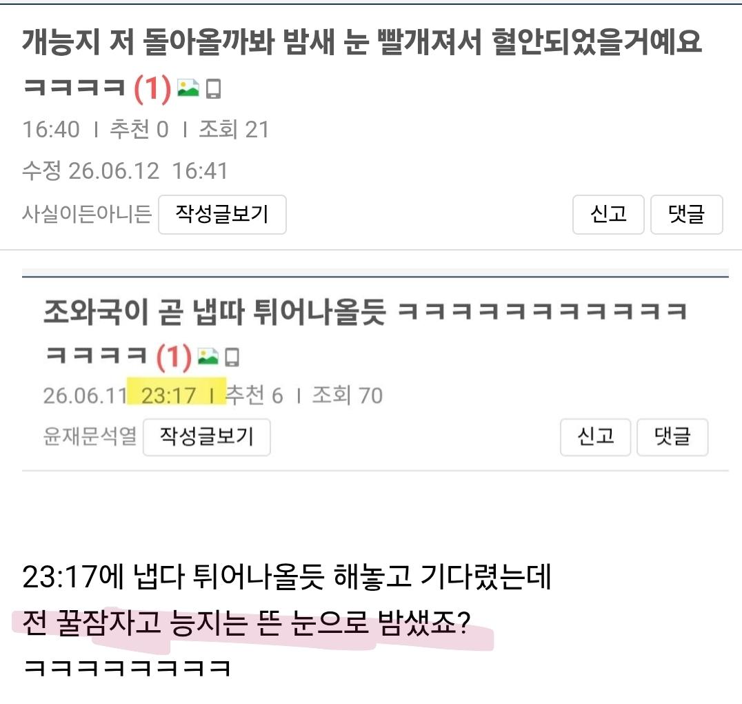 Screenshot_20260612_164910_Samsung Browser.jpg