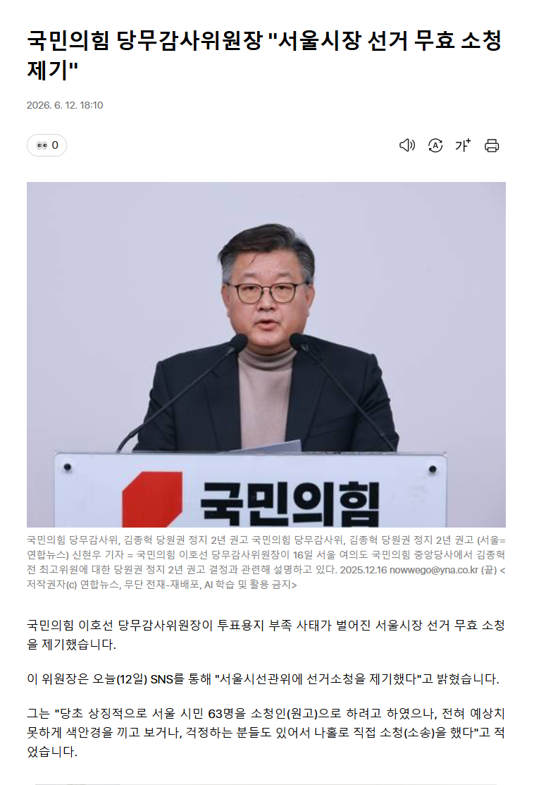 스크린샷(2164).png