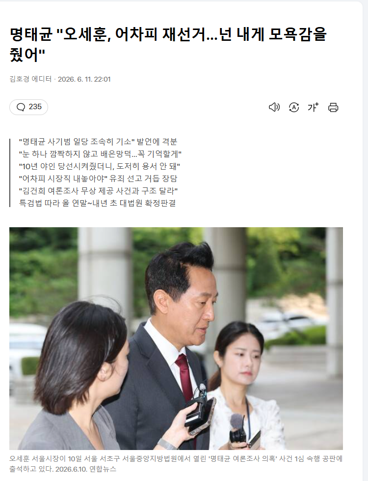 스크린샷(2166).png