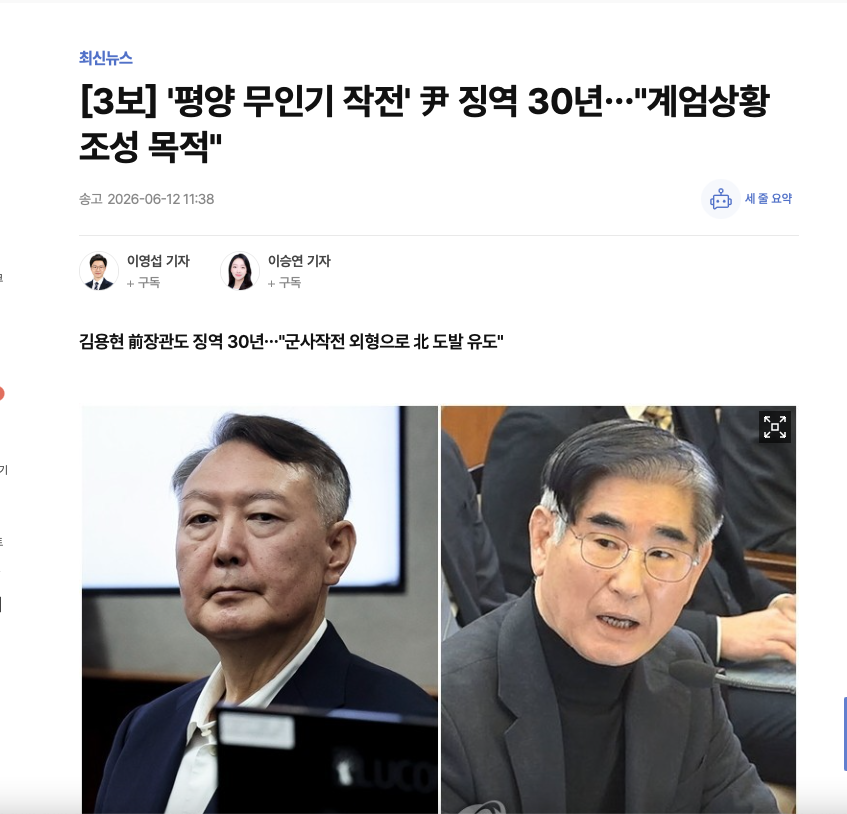 ?????????? 2026-06-12 ???? 9.22.18.png