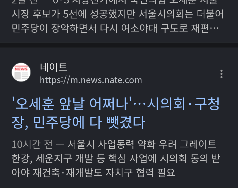 chrome_screenshot_2026. 6. 6. 오후 6시 23분 12초 GMT+09_00.png