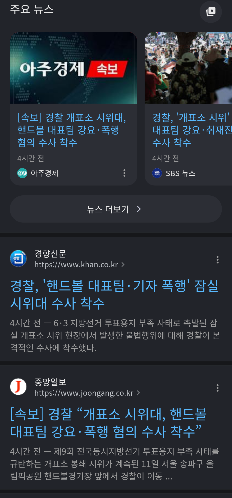 chrome_screenshot_2026. 6. 12. 오후 9시 14분 52초 GMT+09_00.png