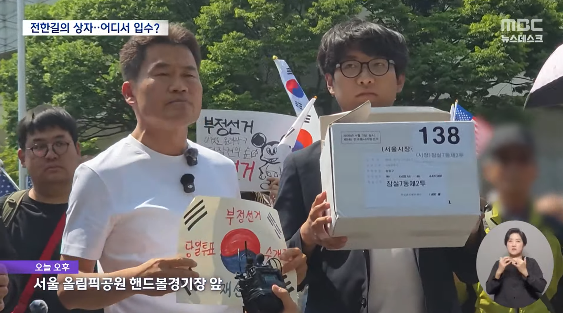 스크린샷(2169).png