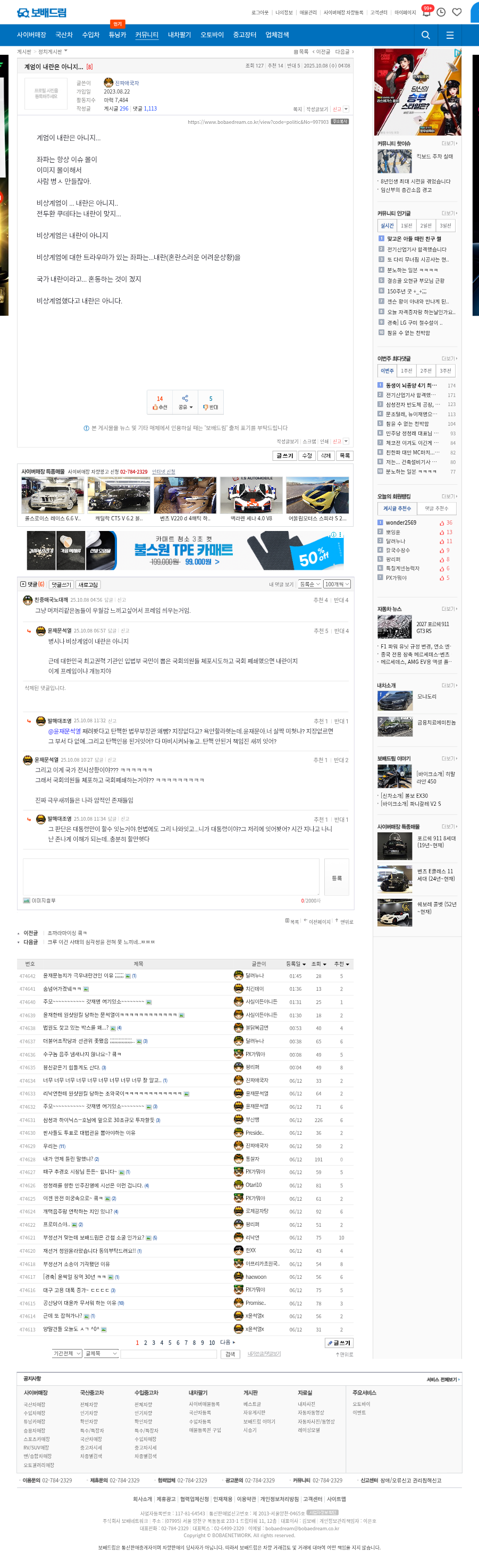 chrome_screenshot_2026. 6. 13. 오전 2시 9분 27초 GMT+09_00.png