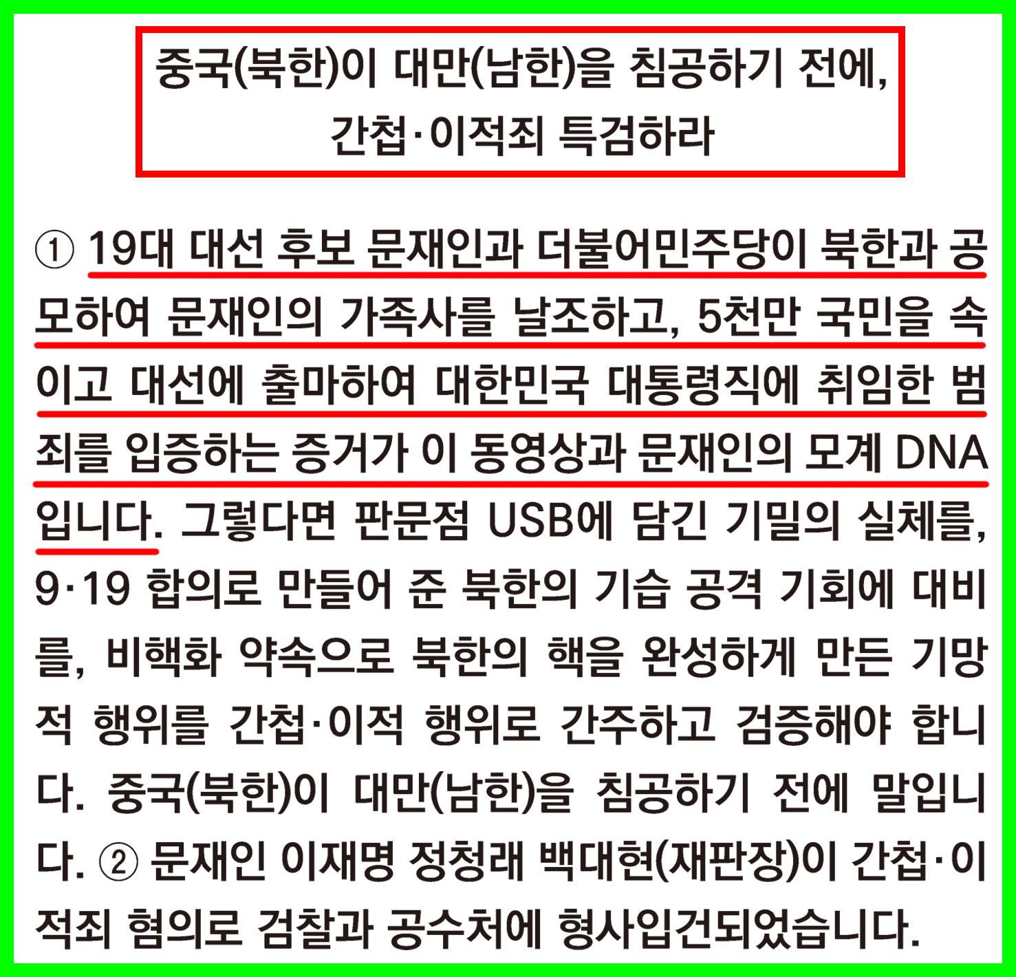 트위터 게시글 .jpg