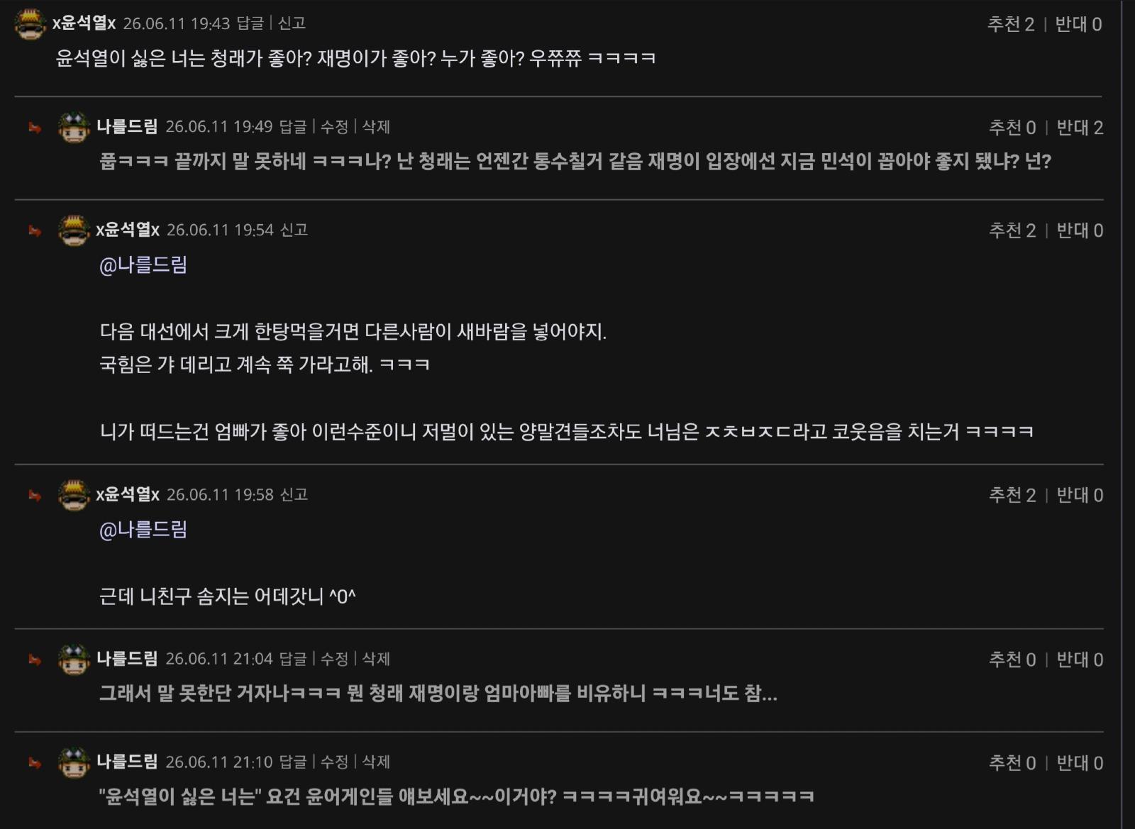 Screenshot_20260611_211127_Samsung Browser.jpg
