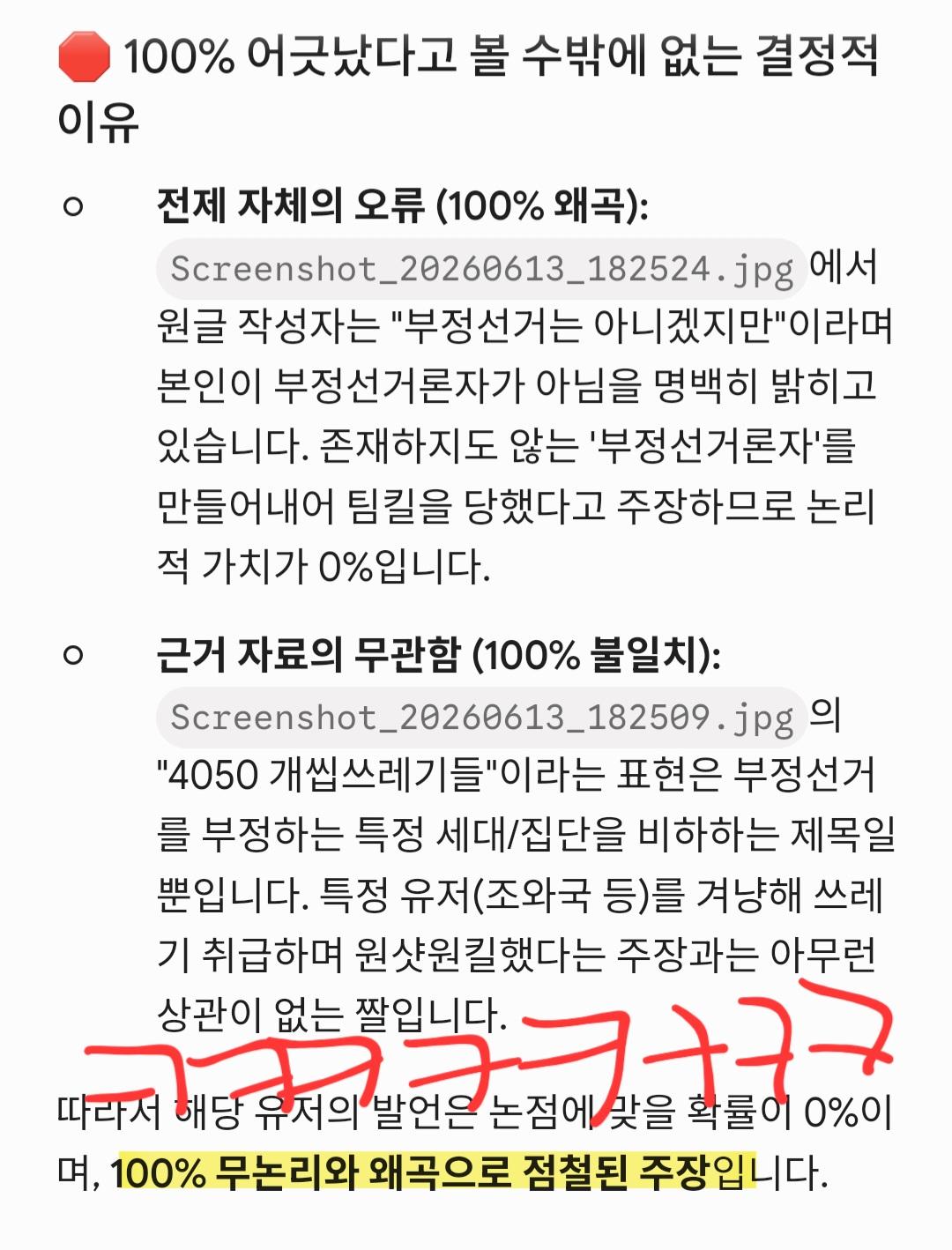 1000048885.jpg
