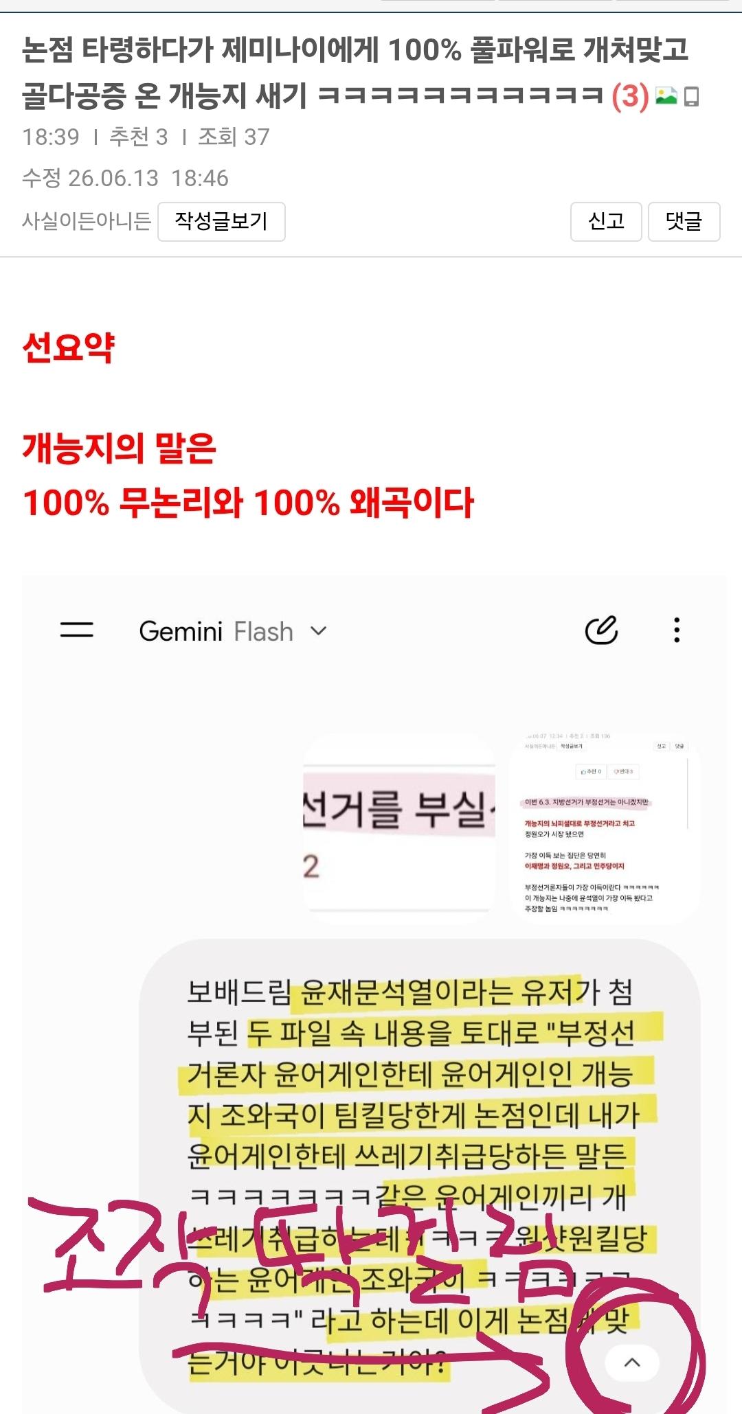 Screenshot_20260613_191204_Samsung Browser.jpg