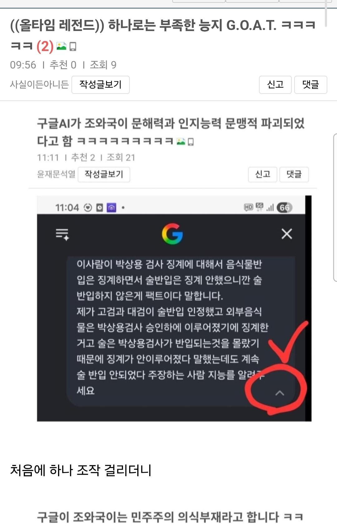 Screenshot_20260526_100617_Samsung Internet.jpg