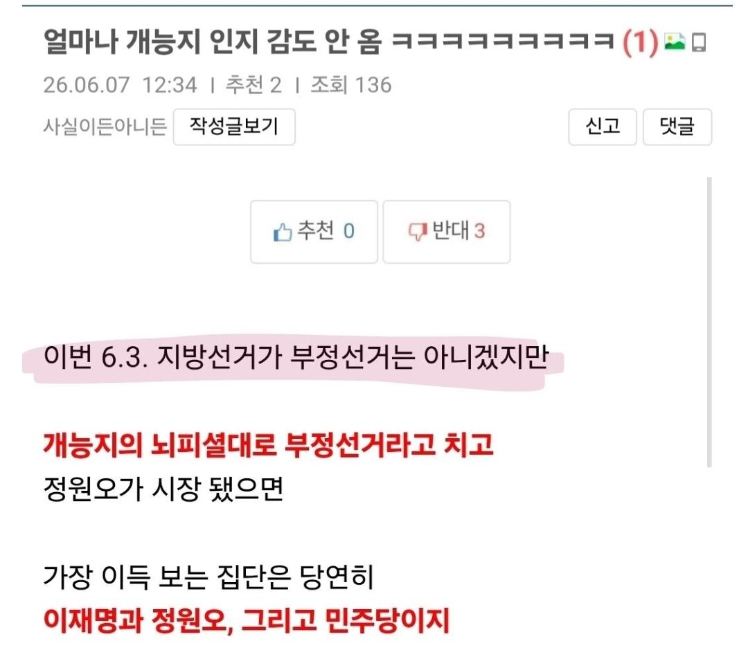 Screenshot_20260613_192000_Samsung Browser.jpg