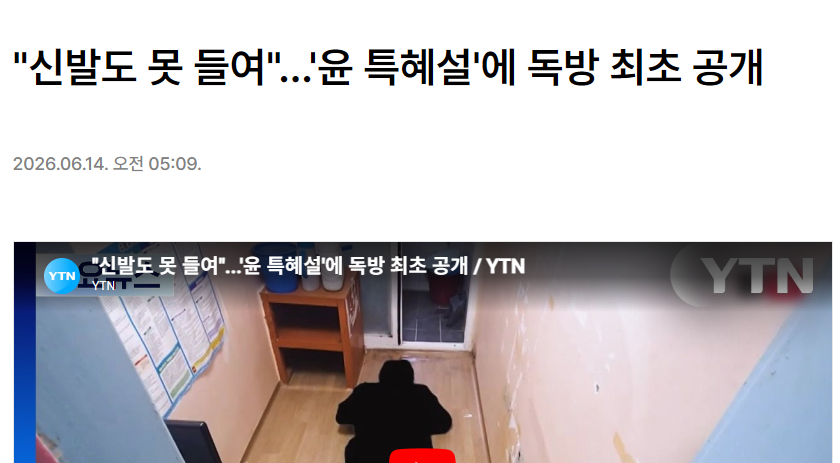 스크린샷 2026-06-14 142100.png