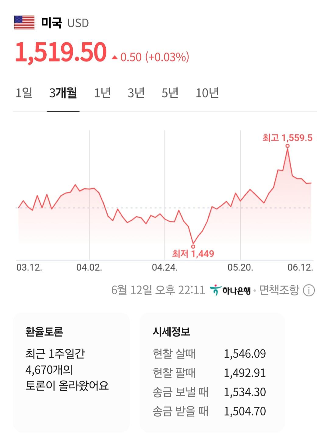 1000049131.jpg