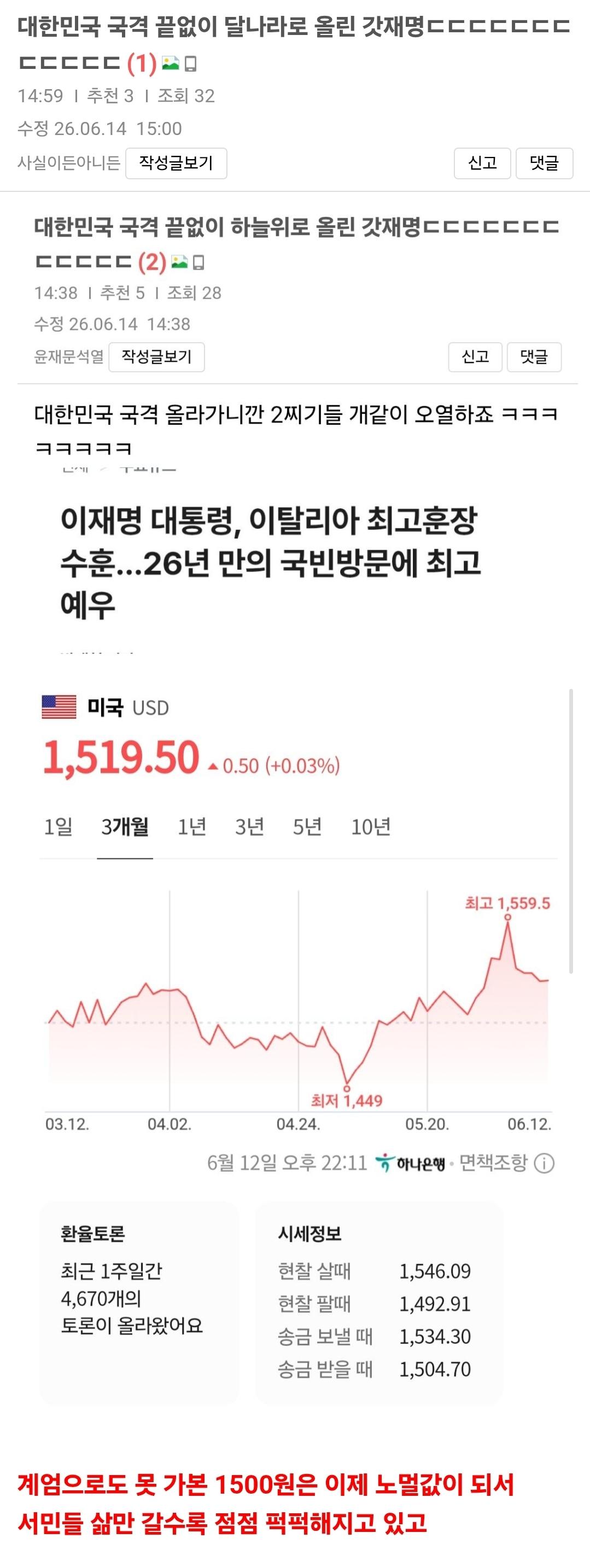 Screenshot_20260614_151327_Samsung Browser.jpg