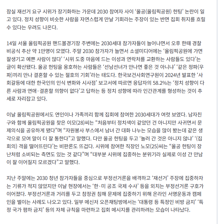 스크린샷(2237).png