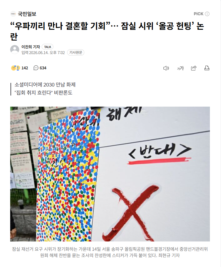 스크린샷(2236).png