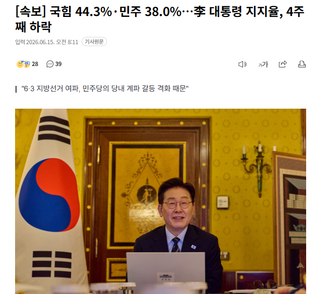 스크린샷 2026-06-15 081406.png