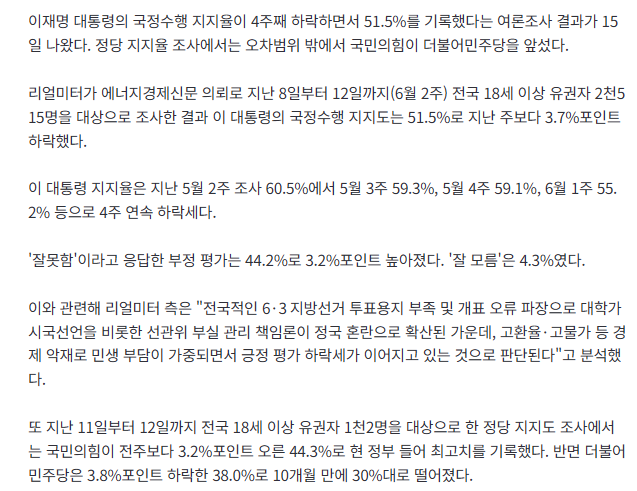 스크린샷 2026-06-15 081430.png