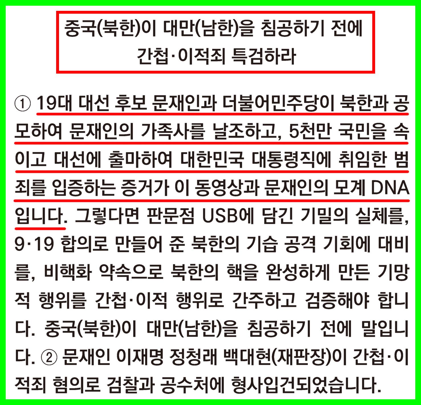 트위터 게시글 .jpg