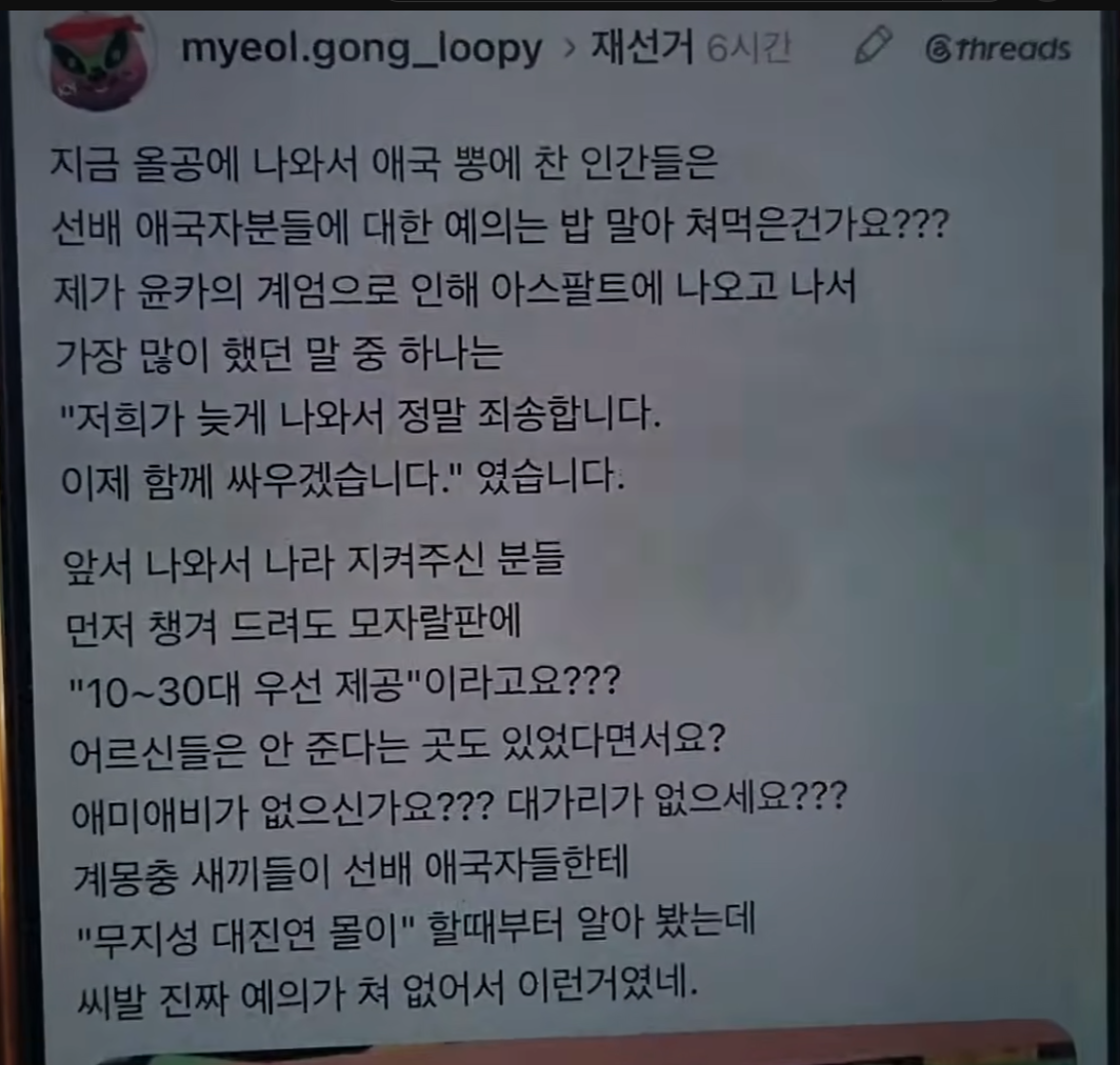 스크린샷(2243).png