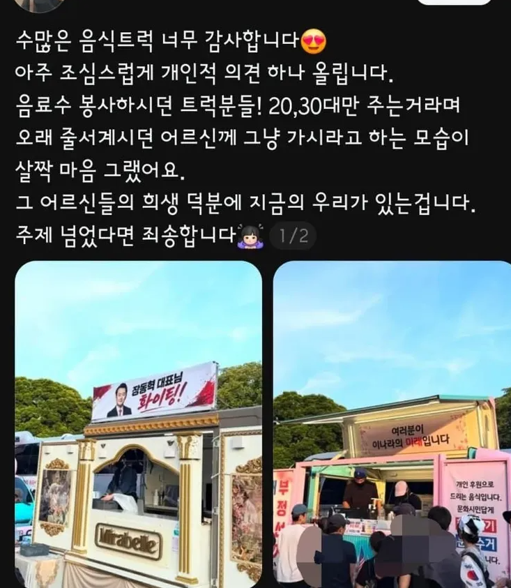 스크린샷(2242).png